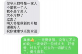 海口海口专业催债公司，专业催收